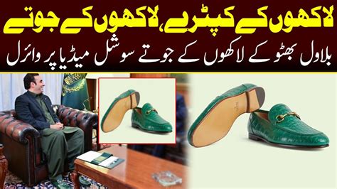 bilawal bhutto gucci shoes|Can You Guess the Price of Bilawal Bhutto’s Shoes and.